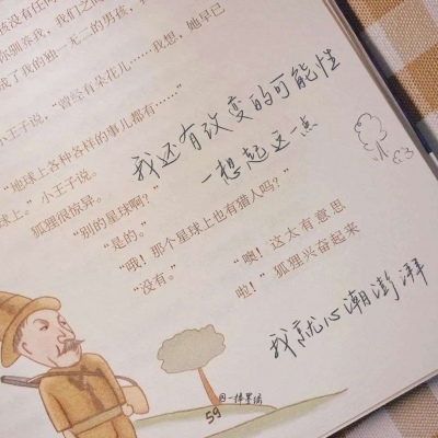 安新FurryQQ群介绍